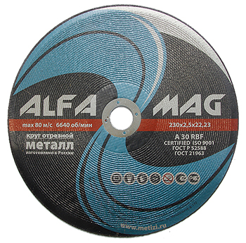 Отрезной круг AlfaMag
